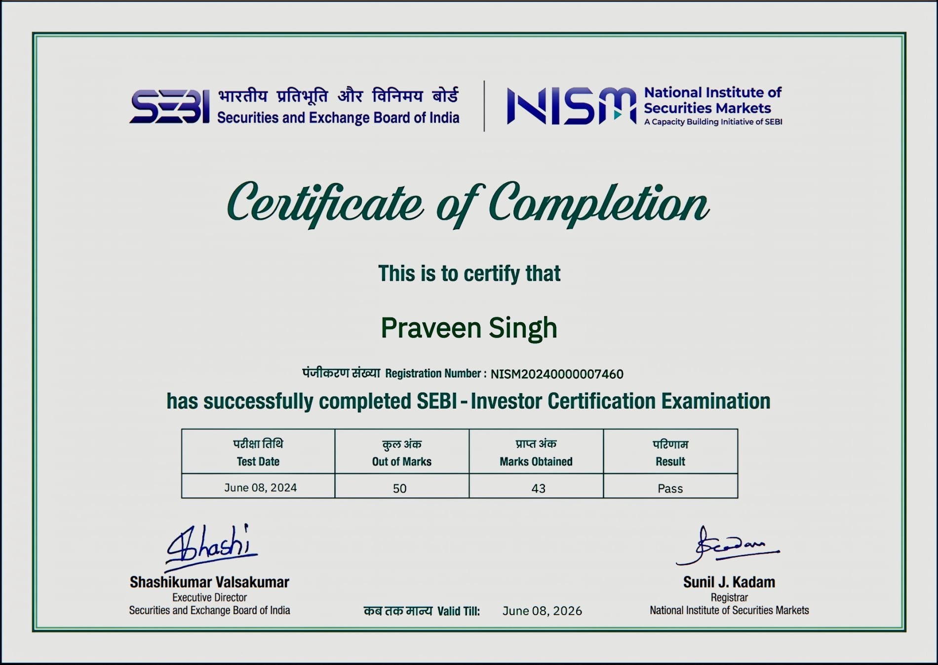 PRAVEEN WEALTH WORLD